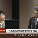 上午10.29 2025 7 16的影像