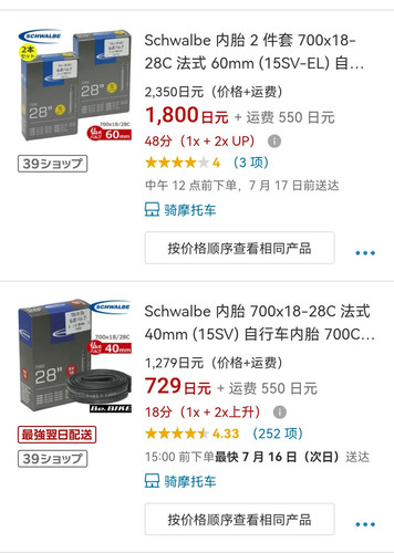 Screenshot 20250714 210518.jpg