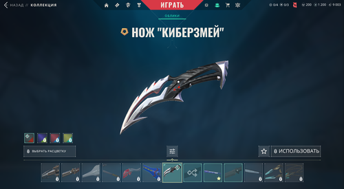 63  Skins: Verified: true | Region: eu | Last game: 8-09-2024 