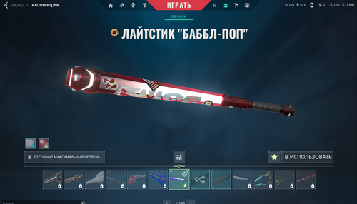 13 Skins: Verified: true | Region: eu | Last game: 30-01-2025