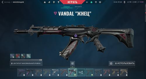11 Skins: Verified: true | Region: eu | Last game: 22-04-2024