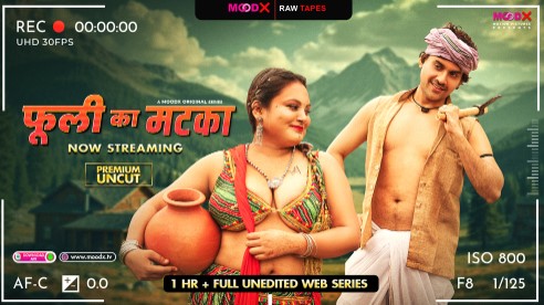 Phuli Ka Matka Raw Tape Moodx Hot Series Watch