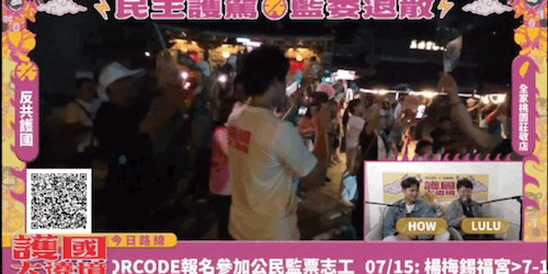 [討論] 715護國大繞境勇腳隊晚上10點還這麼多人