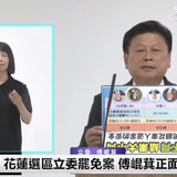 上午11.20 2025 7 16的影像