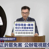 上午11.06 2025 7 16的影像