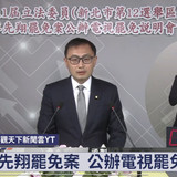 上午11.31 2025 7 16的影像