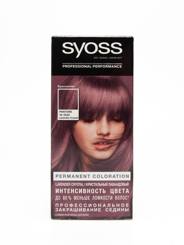 4015100804683 КРАСКА ДВОЛОС SYOSS КРИСТАЛЬНЫЙ ЛАВАНДОВЫЙ 8 23.jpg