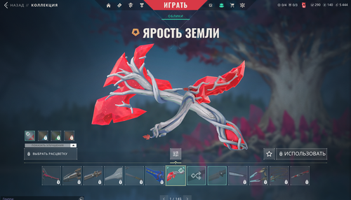 49 Skins: Verified: true | Region: eu | Last game: 24-02-2025