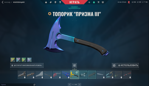 51 Skins: Verified: true | Region: eu | Last game: 10-04-2023 