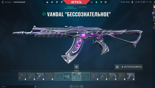 23 Skins: Verified: true | Region: eu | Last game: 30-12-2023 