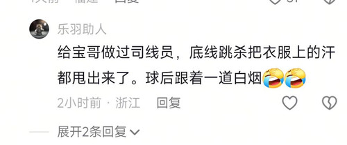 Weixin Image 2025 07 16 123044 071.jpg