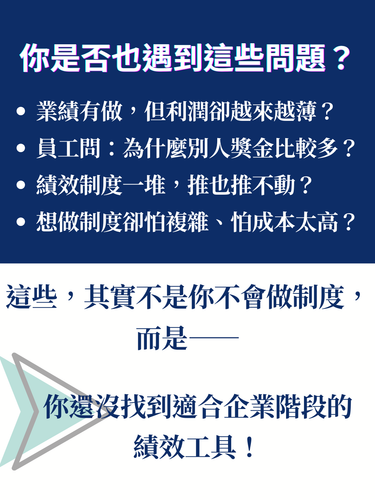 銷售頁課程 (2).png