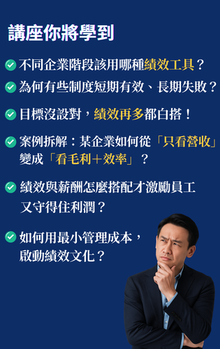 銷售頁課程 (3).png