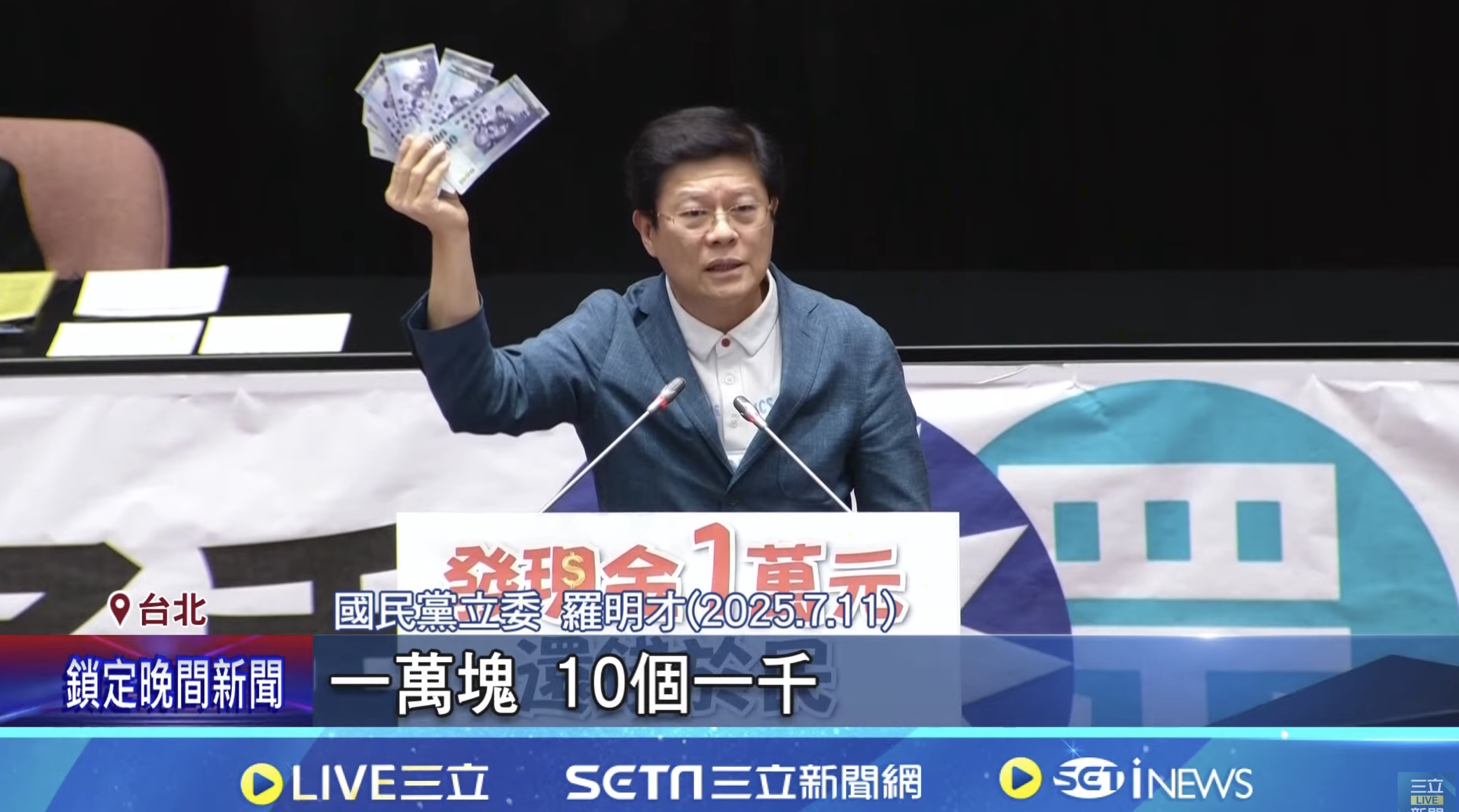 [轉錄] 釋昭慧FB 無差別大撒幣效果只會適得其反