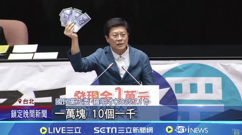 下午1.49 2025 7 14的影像.jpg