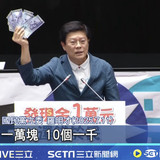 下午1.49 2025 7 14的影像