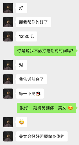 wechat.png