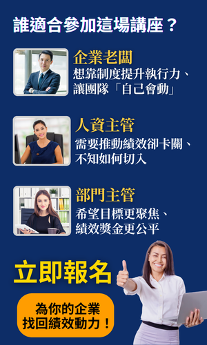 銷售頁課程 (4).png