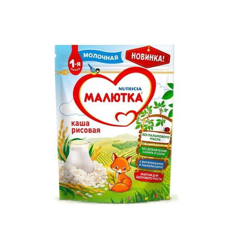 4600209010020 Каша Малютка Рисовая Мол. 220 Г ДПак. .jpg