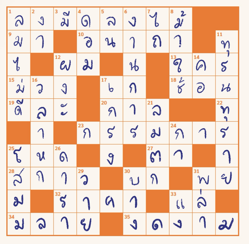 IMG 3785.png