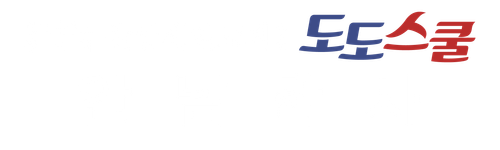 안남학사.png