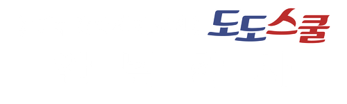도도도서ㅡ.png