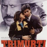 Trimurti