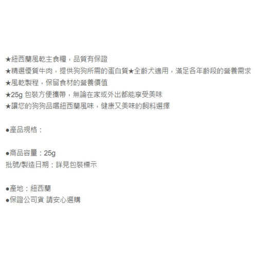 螢幕擷取畫面 2025 07 17 145458.jpg