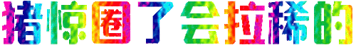 58.216.161.101 0717150307.gif