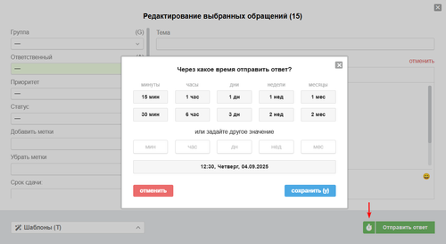 2025 07 17 T10 37 52.025.png