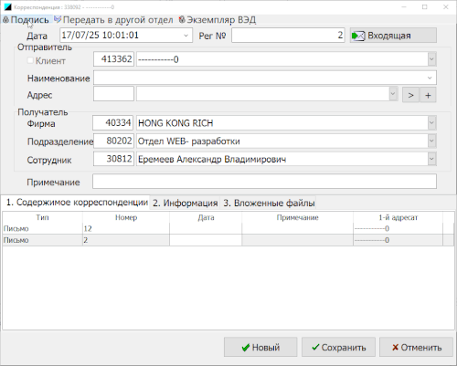 Trade xeguNA6Oqf.gif