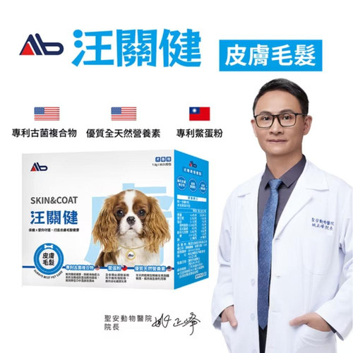 皮毛1.jpg