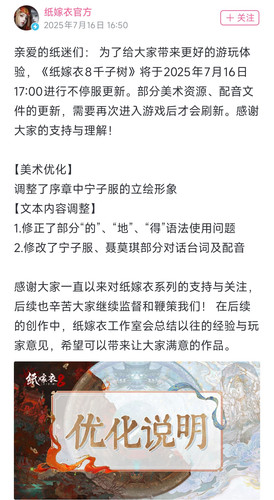 Screenshot 2025 07 17 11 11 45 972 tv.danmaku.bil.jpg