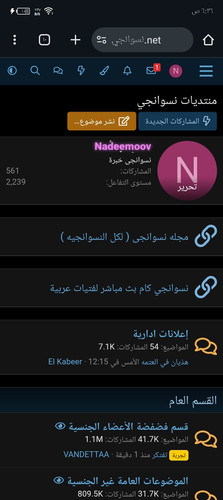 Screenshot ٢٠٢٥٠٧١٧ ٠٦٣٦٠٨.jpg