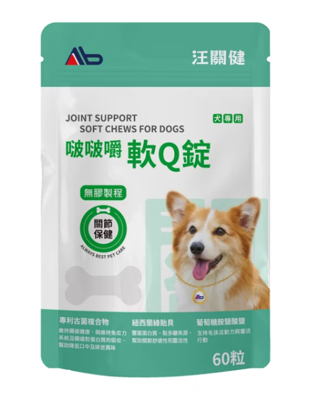 軟錠.png