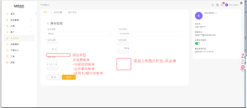 QQ20250717 113723.png