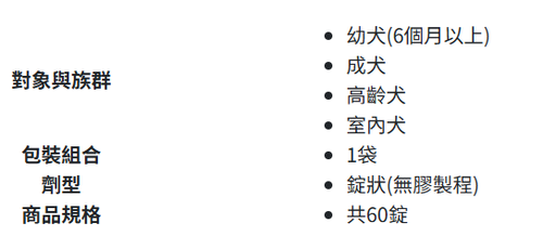 螢幕擷取畫面 2025 07 17 112854.png