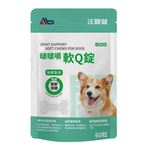 軟錠.jpg