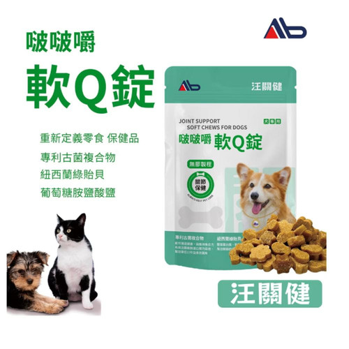 軟錠1.jpg