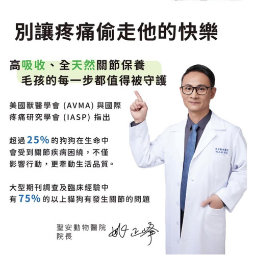 關節2.jpg
