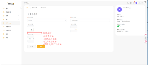 QQ20250717 112733.png