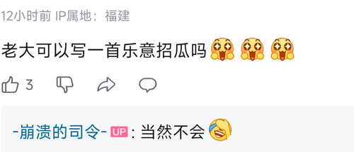 Screenshot 2025 07 17 11 13 32 357 tv.danmaku.bili.png
