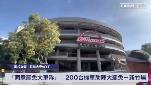 下午2.30 2025 7 16的影像.jpg