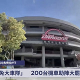 下午2.30 2025 7 16的影像