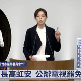 下午1.57 2025 7 16的影像