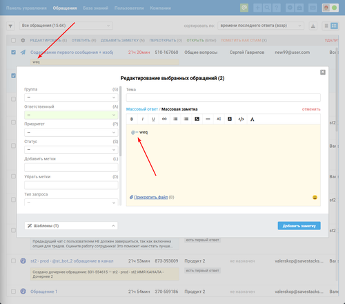 2025 07 17 T13 38 33.150.png