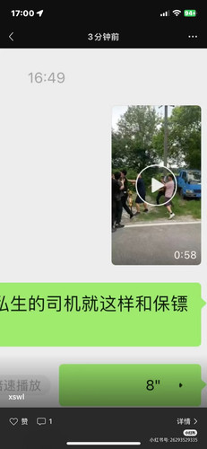 Camera XHS 1752748137660.jpg