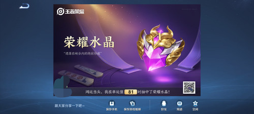 IMG 20250717 182328.jpg