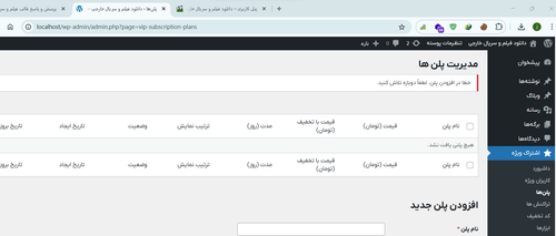 Screenshot 2025 07 17 140452.png