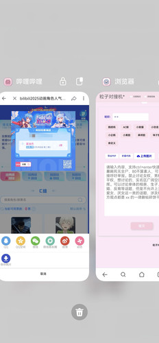 Screenshot 20250717 182935.jpg